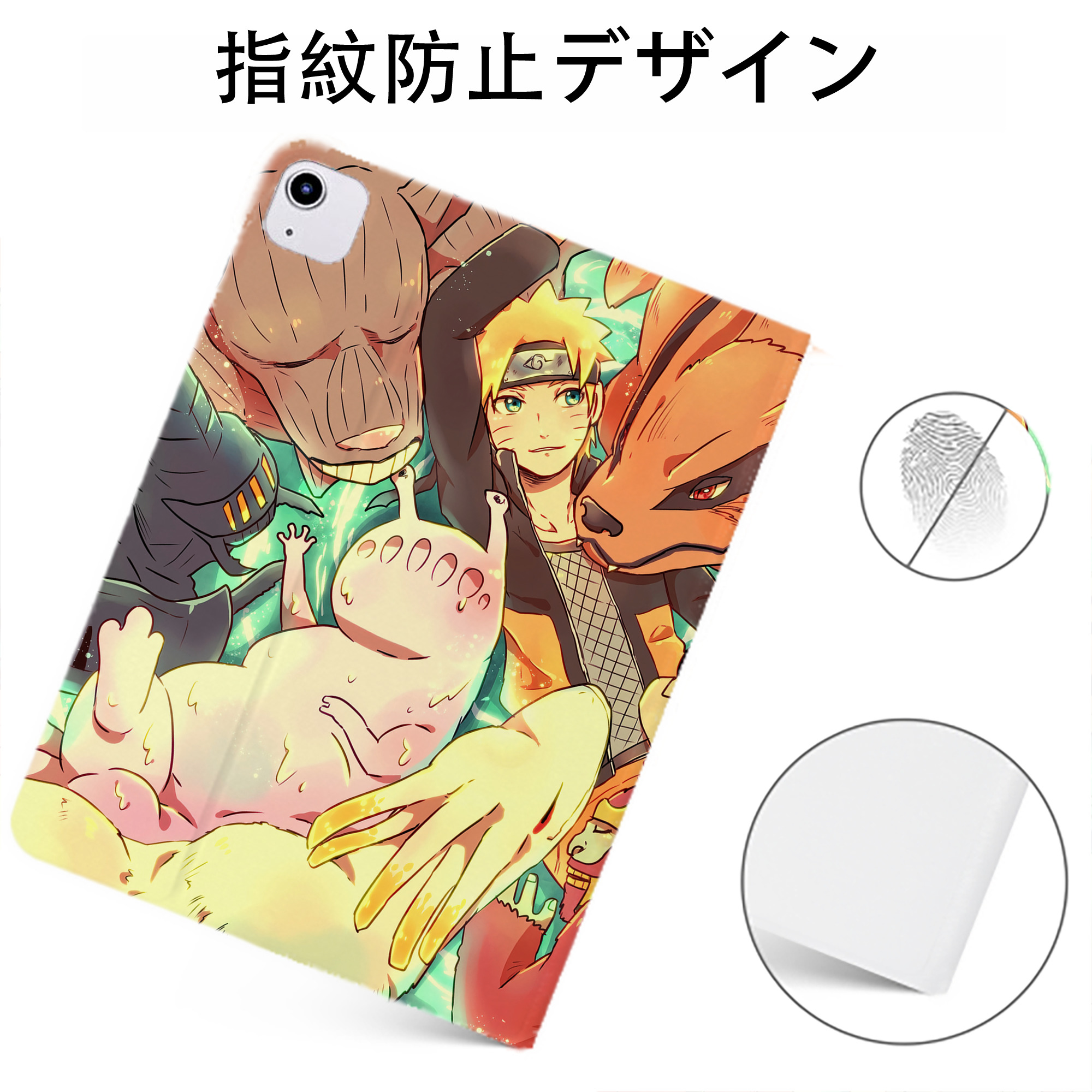 （画像用） NARUTO -ナルト- NARUTO -ナルト- 疾風伝 IPadケース ペンホルダー付き ブックスタイルデザイン